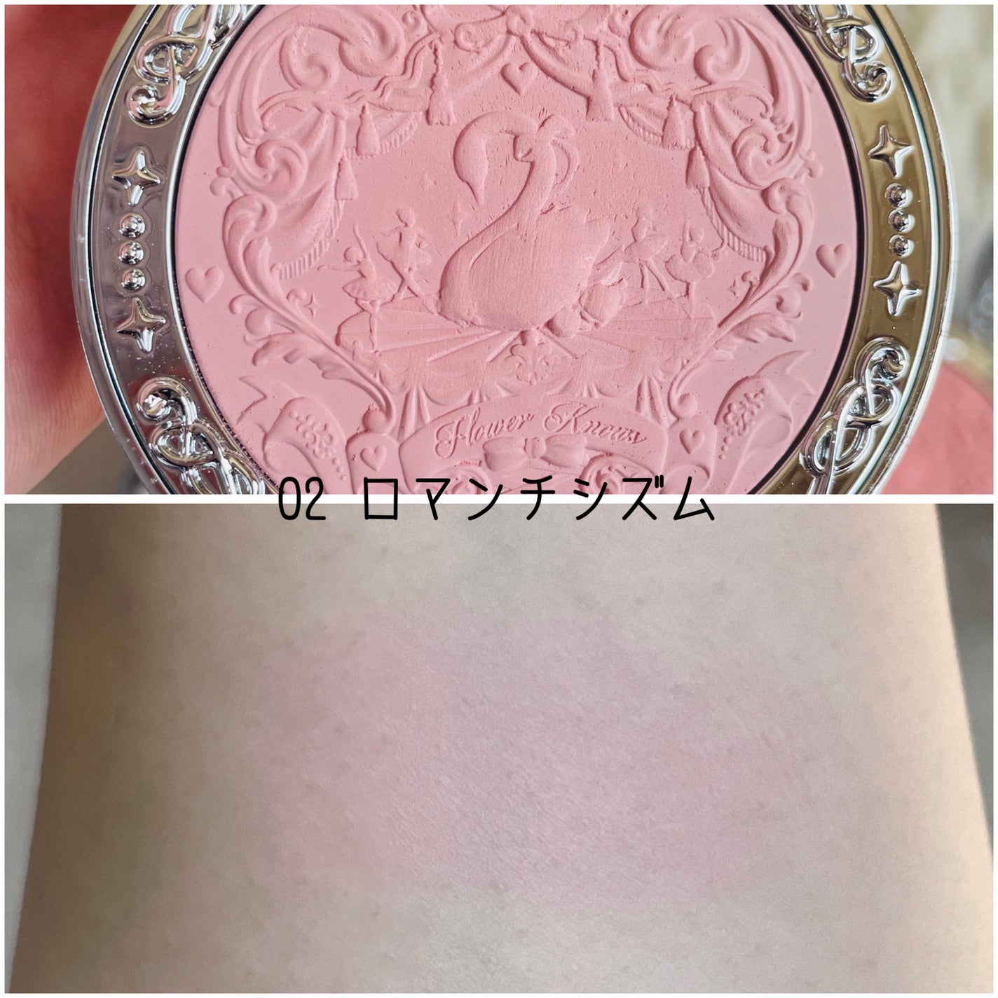 フラワーノーズ スワンバレエシリーズ ブラッシュコンパクト/FlowerKnows/パウダーチークを使ったクチコミ(3枚目)