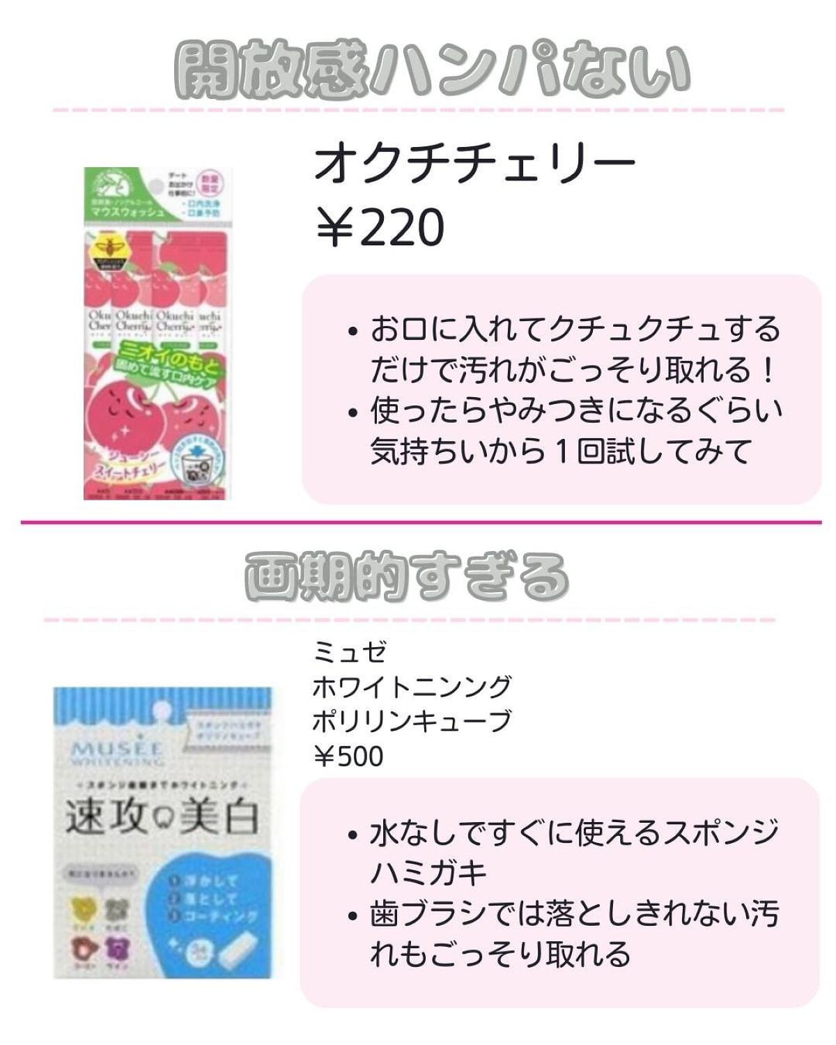 ããð·beauty kitchen on LIPS ãä»åã¯çœãæ¯ã¯ãã£ã±ãã¢ãããã¯ã€ããã³ã°ããæåŒ·ïŒéžãã玹ä»..ãïŒ2æç®ïŒ