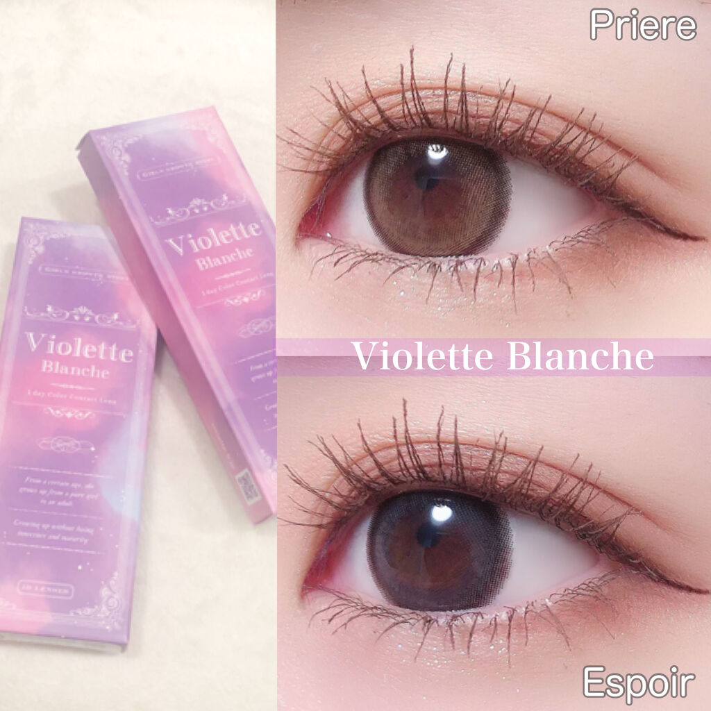 ヴィオレットブランシュ/ヴァイオレットブランシュ/カラーコンタクトレンズを使ったクチコミ（1枚目）