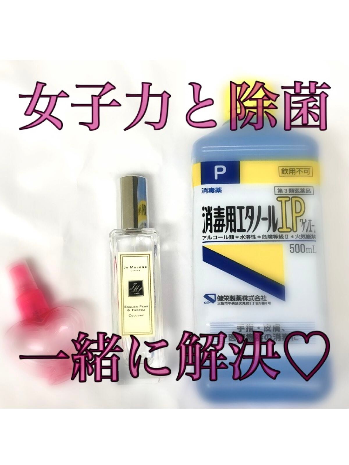 イングリッシュ ペアー&フリージア コロン/Jo MALONE LONDON/香水(レディース)を使ったクチコミ(1枚目)