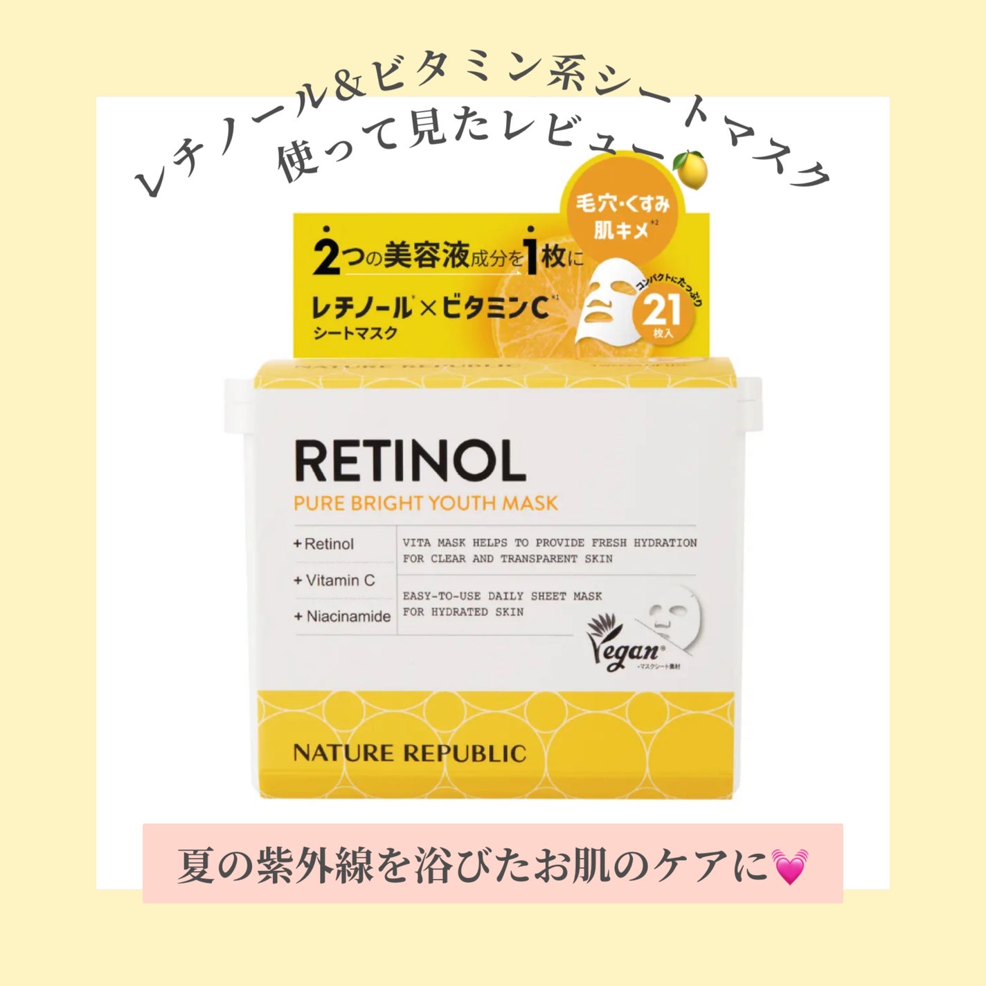 ãã¥ãŒããã¹ã¯ ã¬ãããŒã«/ãã€ãã£ãŒãªãããªãã¯/ã·ãŒããã¹ã¯ã»ããã¯ã䜿ã£ãã¯ãã³ãïŒ1æç®ïŒ