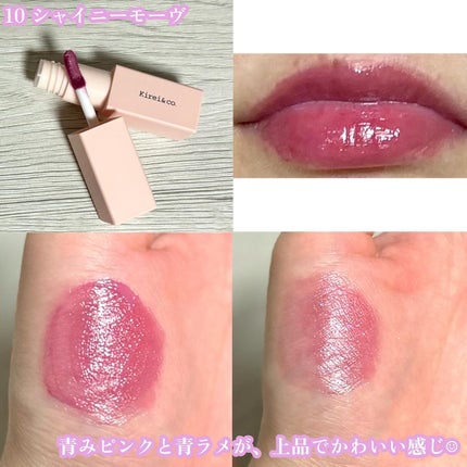 リップティント/Kirei&co./リップティントを使ったクチコミ(2枚目)