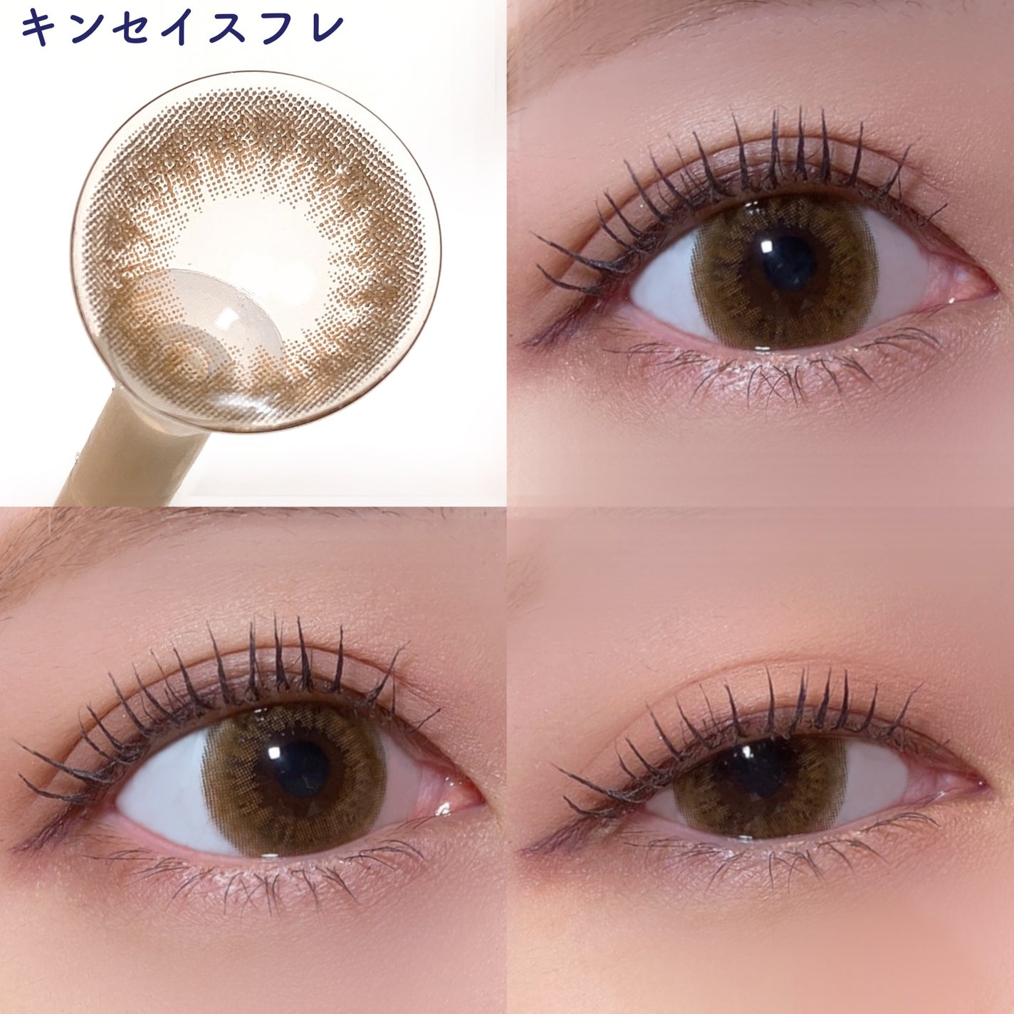 TETRITON/TETRITON/ワンデー(1DAY)カラコンを使ったクチコミ(6枚目)