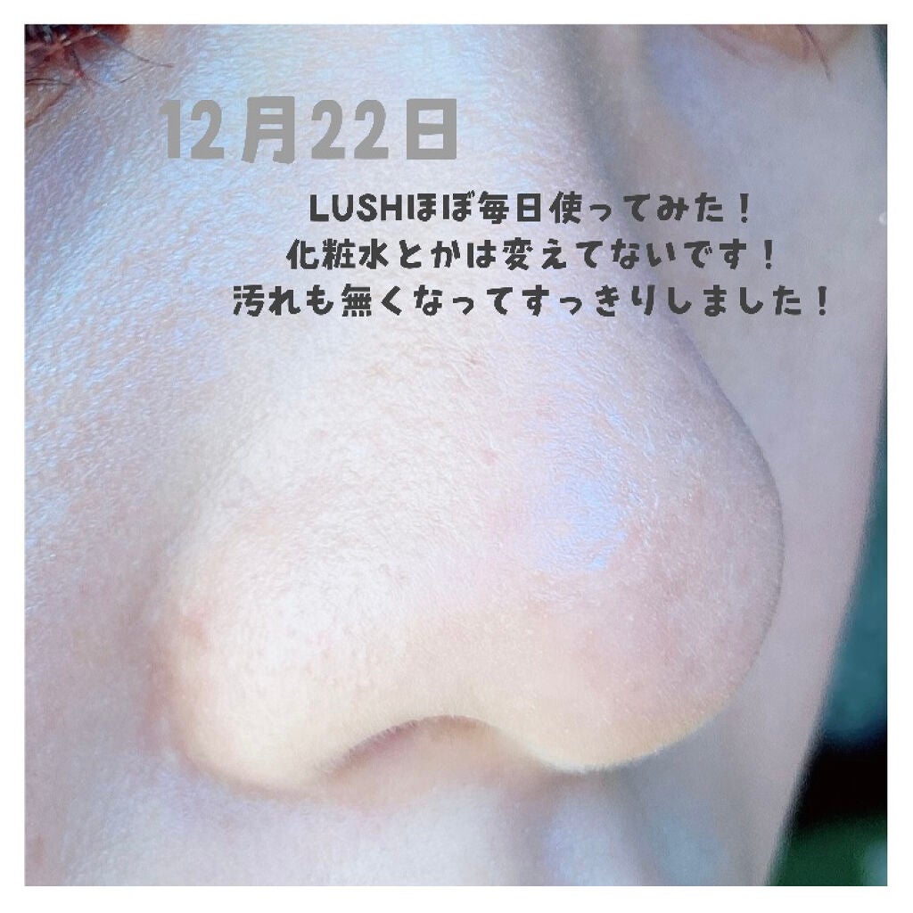 ウォッシュクレンジング r/クレンジングリサーチ/洗顔フォームを使ったクチコミ(7枚目)