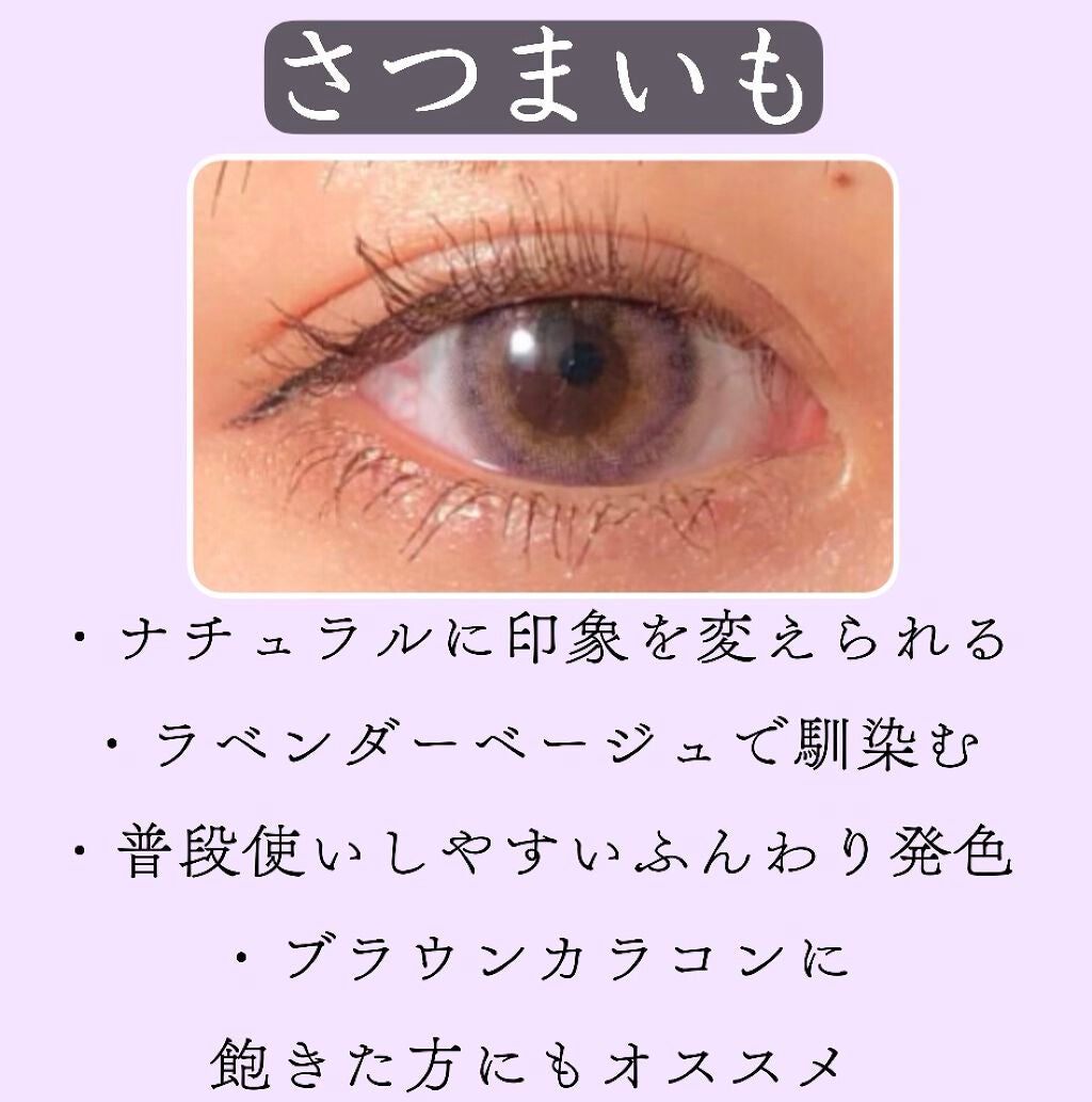 eye closet/EYE CLOSET/カラーコンタクトレンズを使ったクチコミ(5枚目)