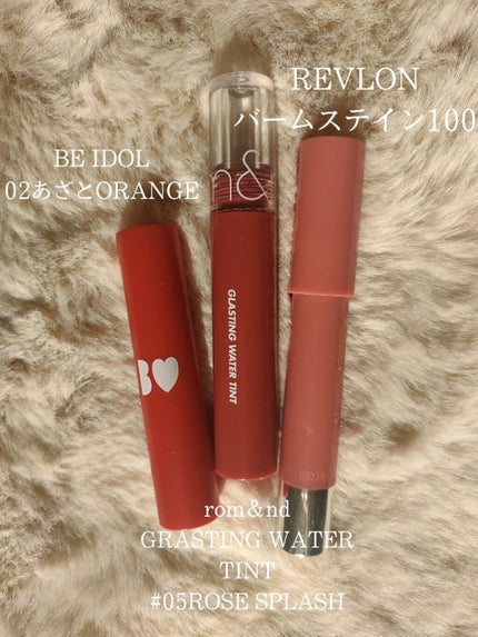 バーム ステイン 100 ルビー クオーツ / REVLON(レブロン) | LIPS バーム ステイン 100 ルビー クオーツ / REVLON(レブロン) | LIPS