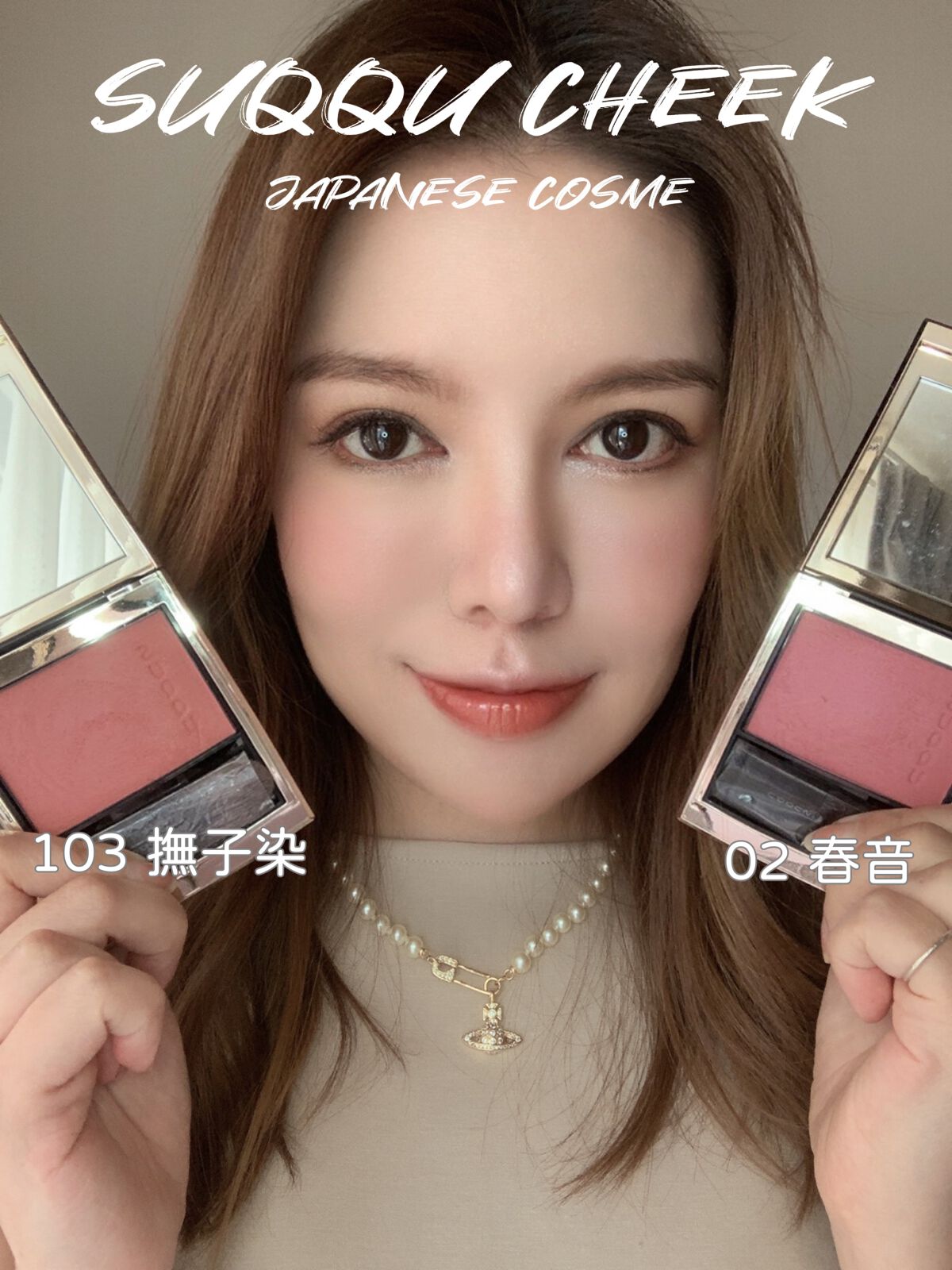 メルティング パウダー ブラッシュ/SUQQU/パウダーチークを使ったクチコミ(4枚目)