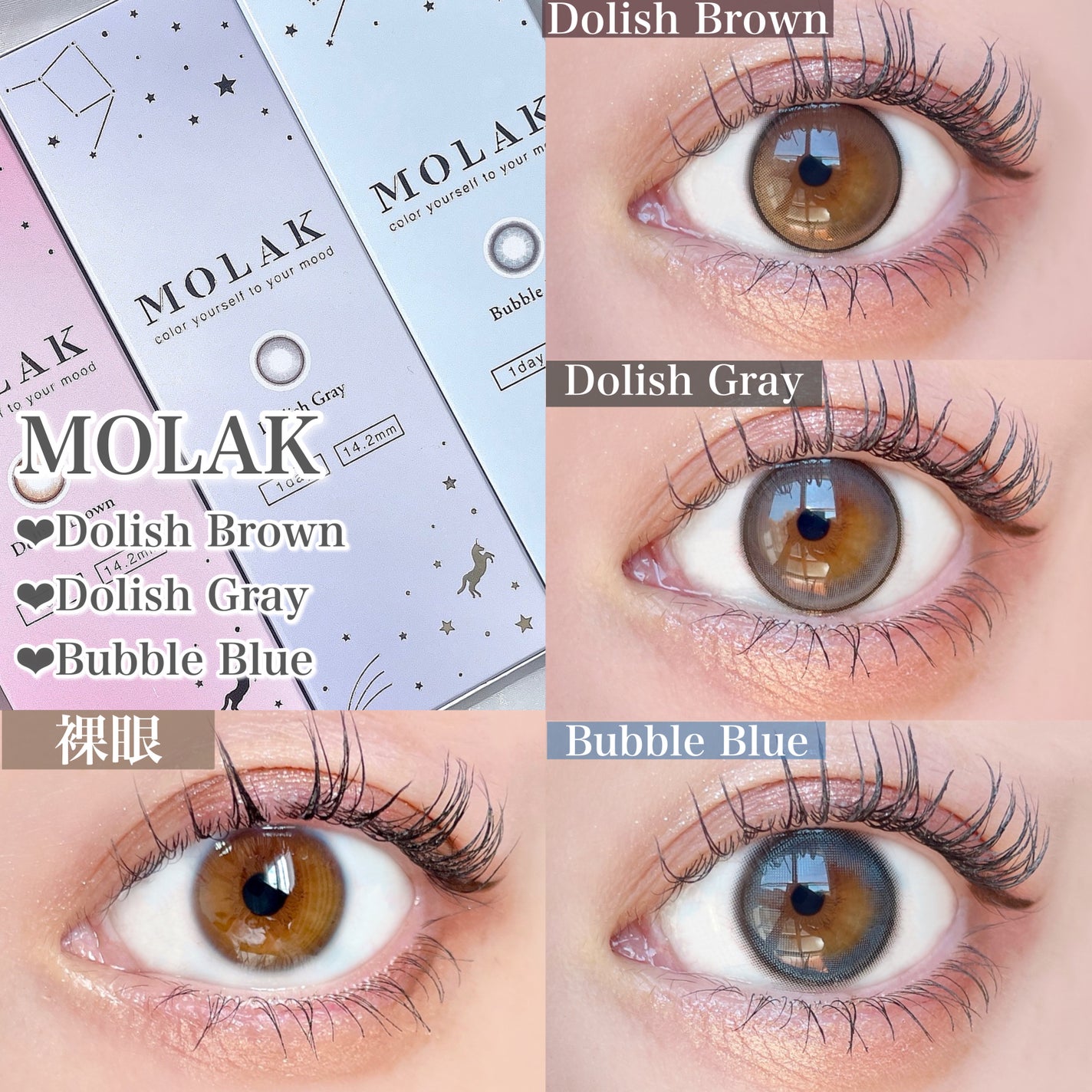 MOLAK 1day/MOLAK/ワンデー(1DAY)カラコンを使ったクチコミ(2枚目)