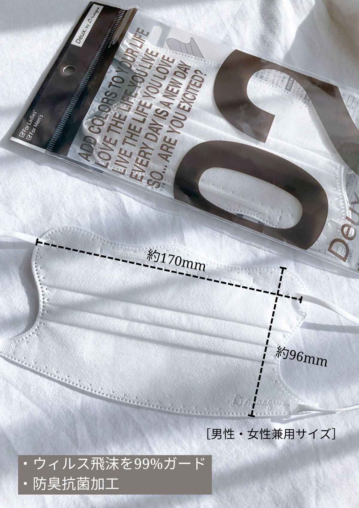 D.masque/D.masque/マスクを使ったクチコミ(3枚目)