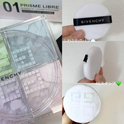プリズム・リーブル/GIVENCHY/ルースパウダーを使ったクチコミ(2枚目)