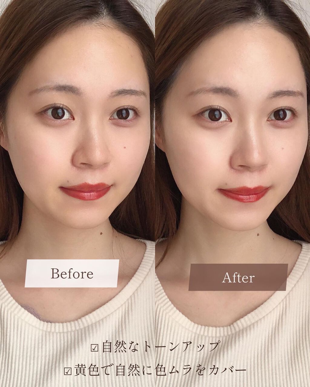 ミミチュール トーンミーアップ UVジェル/クラブ/日焼け止めジェルを使ったクチコミ(2枚目)