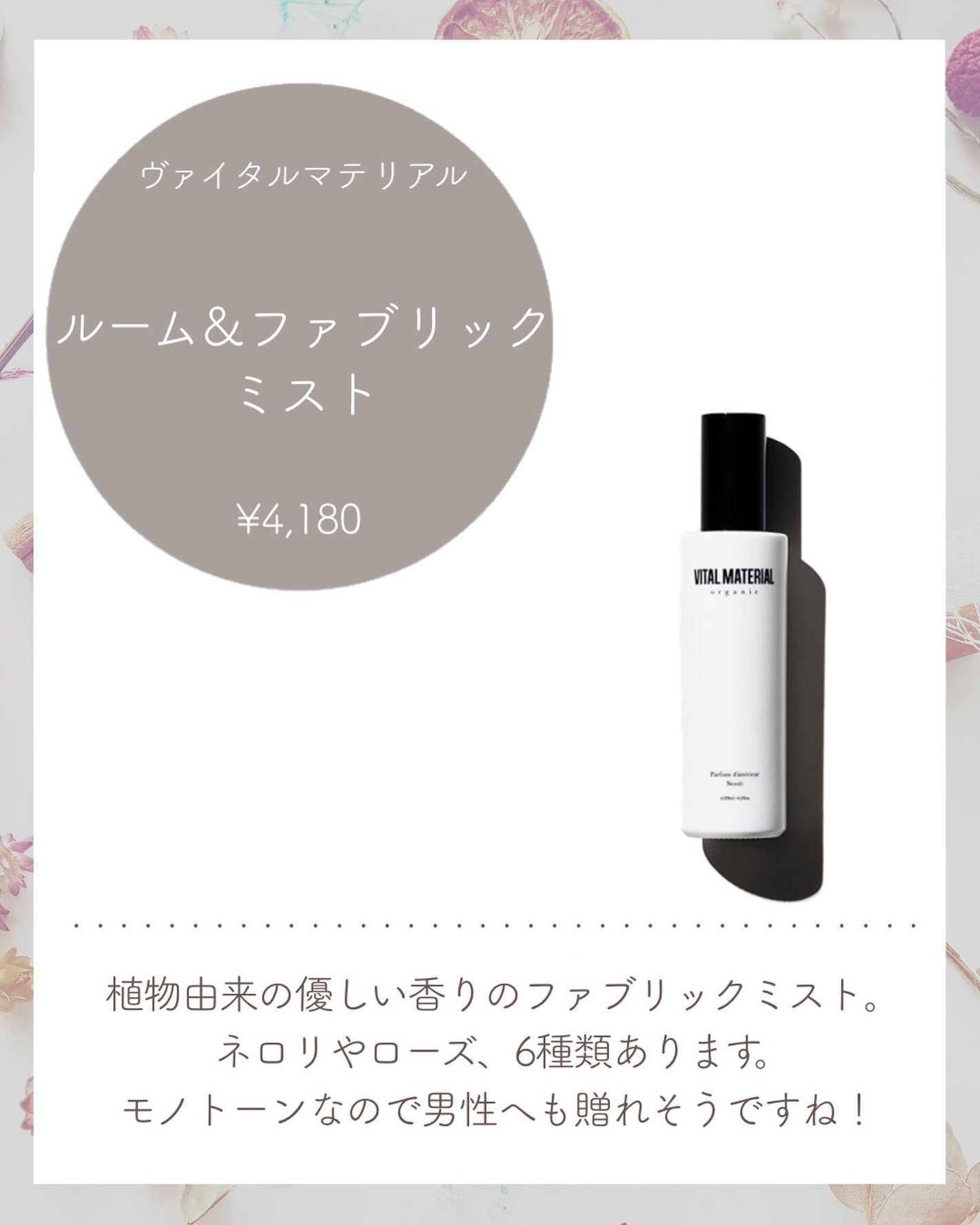 リンスフリー ハンドウォッシュジェル/diptyque/ハンドジェルを使ったクチコミ(7枚目)