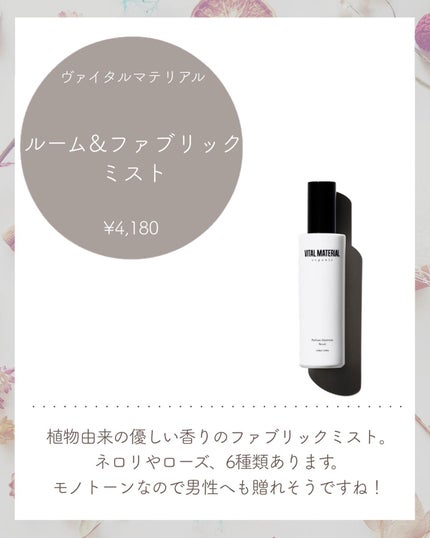 リンスフリー ハンドウォッシュジェル/diptyque/ハンドジェルを使ったクチコミ(7枚目)