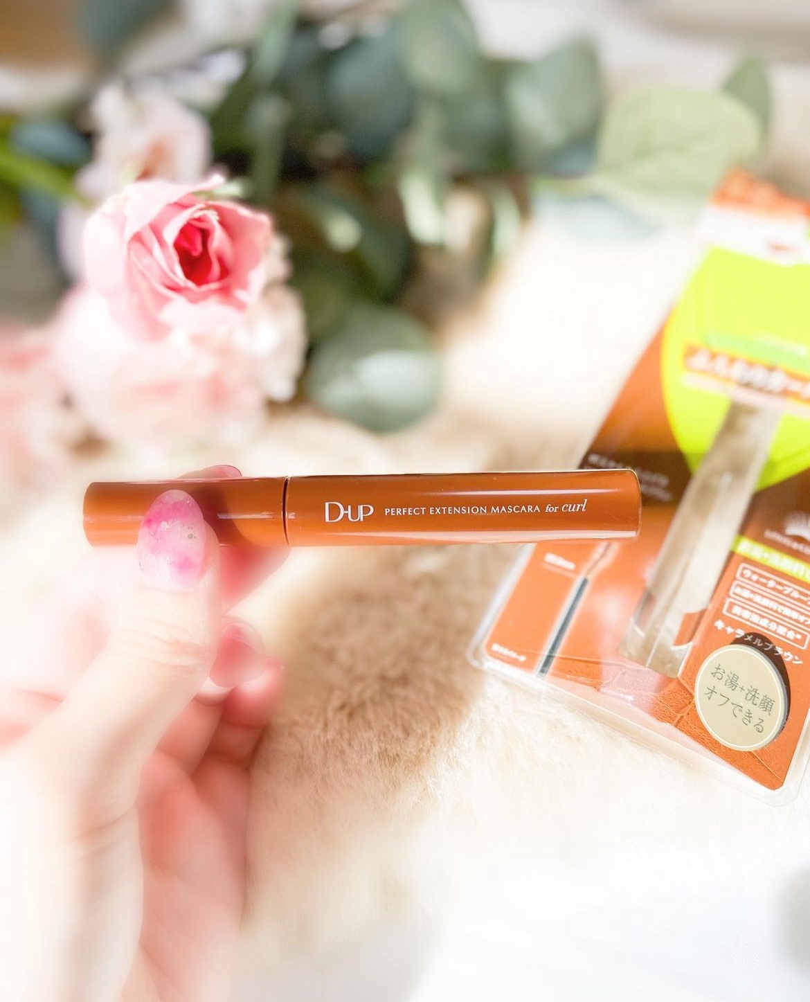 パーフェクトエクステンション マスカラ for カール/D-UP/マスカラを使ったクチコミ（1枚目）