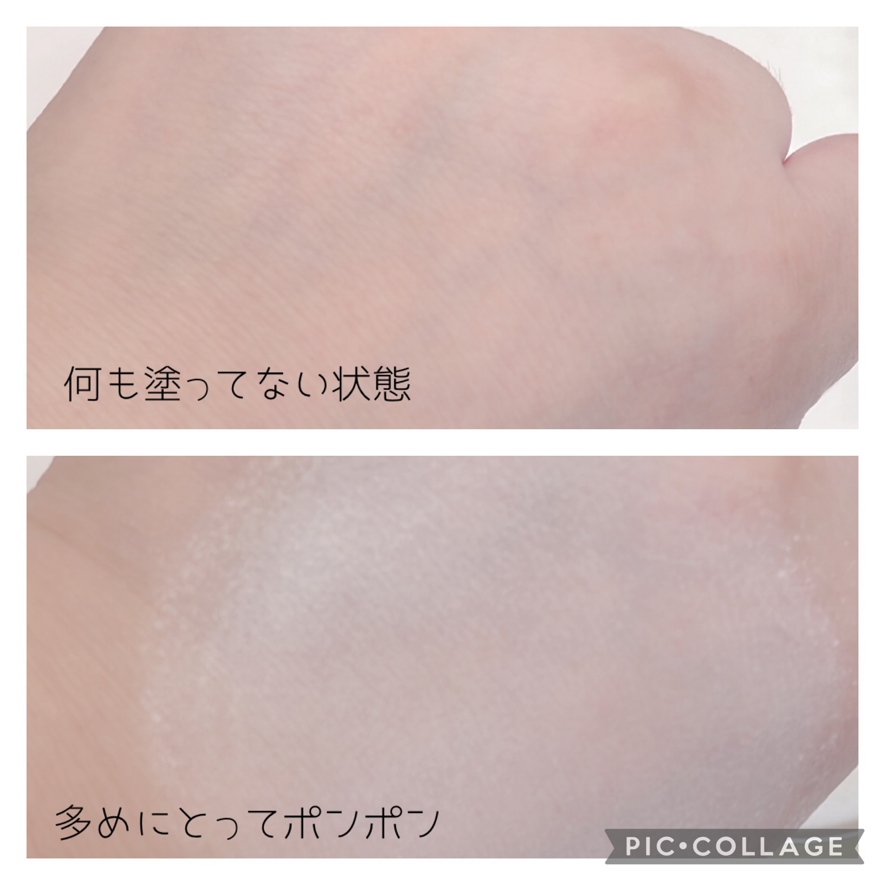 すっぴんパウダーB シトラスミントの香り/クラブ/プレストパウダーを使ったクチコミ（2枚目）