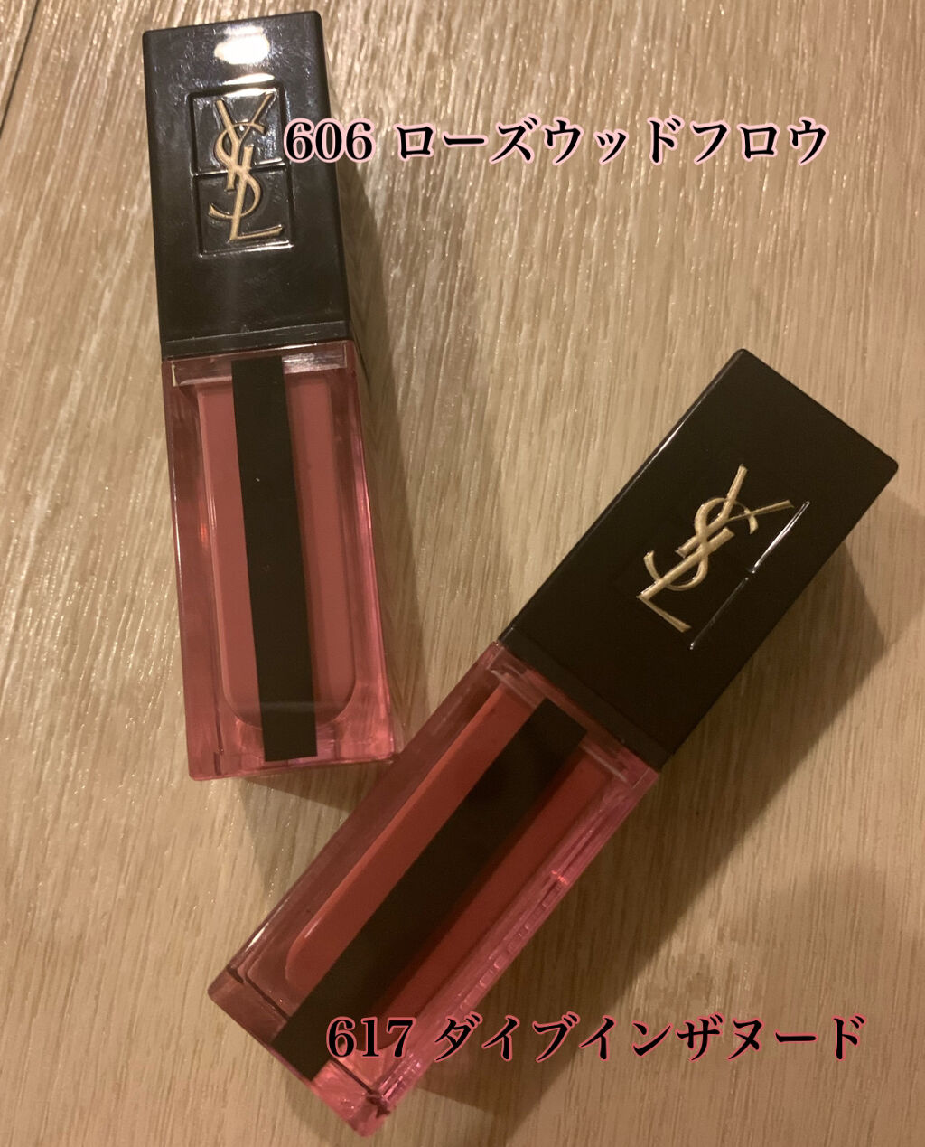 ルージュ ピュールクチュール ヴェルニ ウォーターステイン/YVES SAINT LAURENT BEAUTE/口紅を使ったクチコミ（1枚目）
