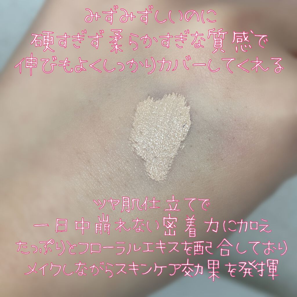 【旧】ディオールスキン フォーエヴァー スキン コレクト コンシーラー/Dior/リキッドコンシーラーを使ったクチコミ(4枚目)