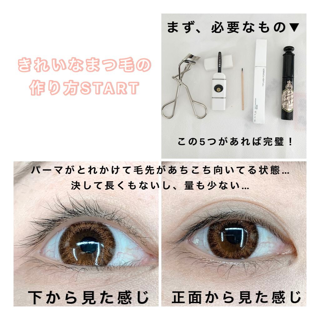 アイラッシュカーラー/オルビス/ビューラーを使ったクチコミ(3枚目)