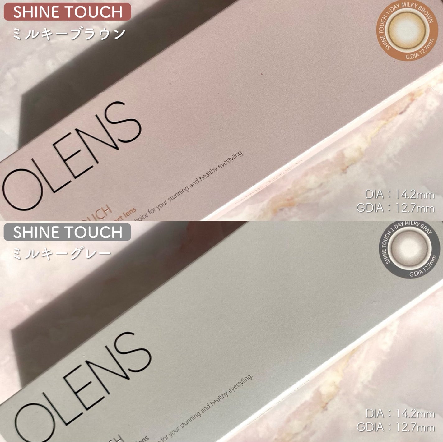 ShineTouch 1day/OLENS/ワンデー(1DAY)カラコンを使ったクチコミ(2枚目)