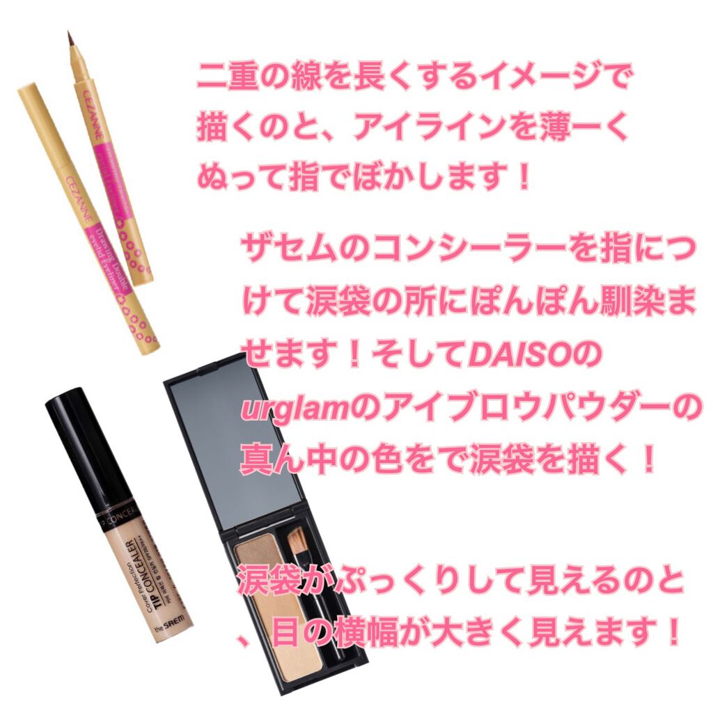 スキニー マイクロカラ ゼロ/innisfree/マスカラを使ったクチコミ（2枚目）