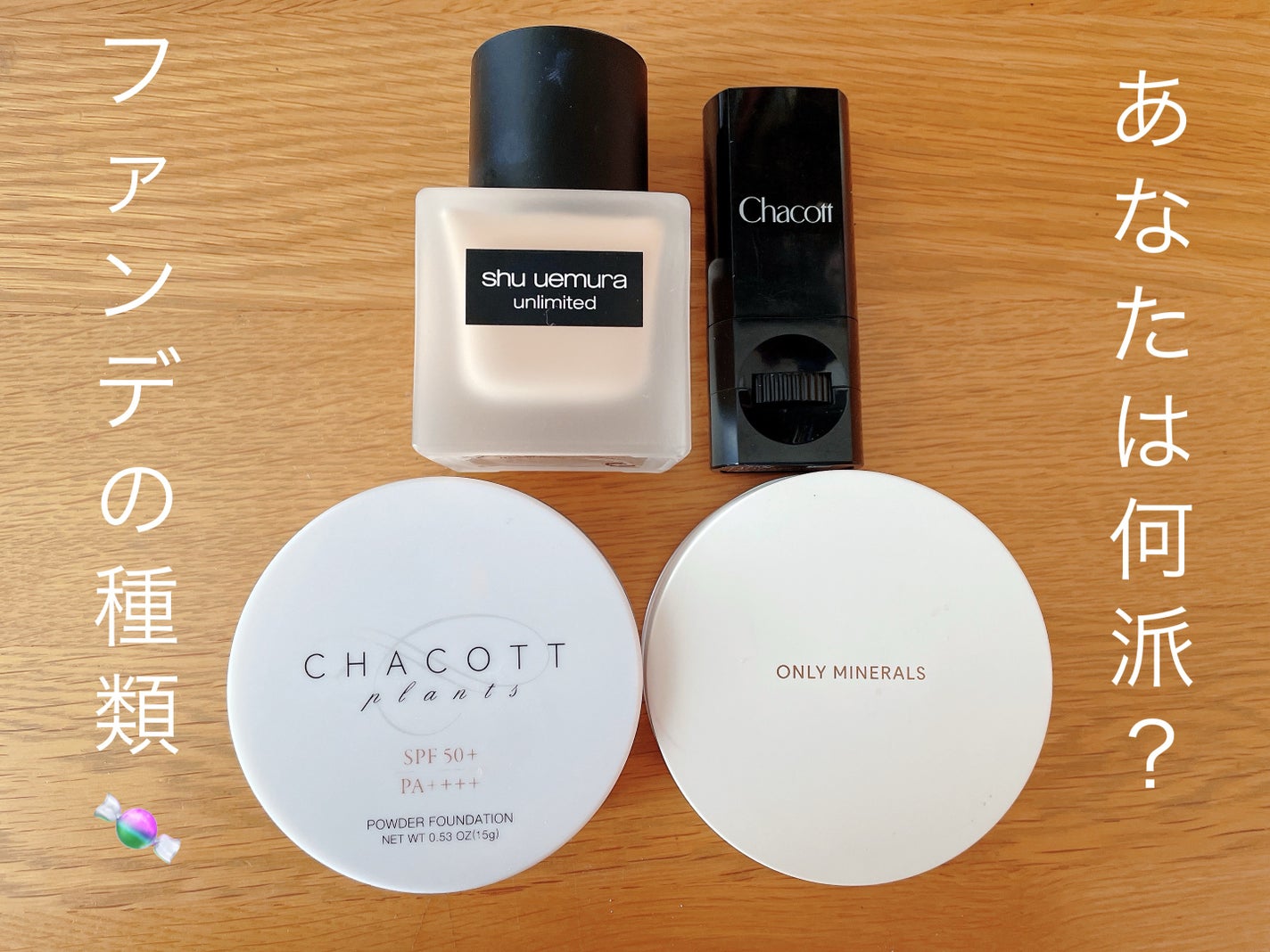 パウダーファンデーション/チャコットプランツ/パウダーファンデーションを使ったクチコミ(1枚目)