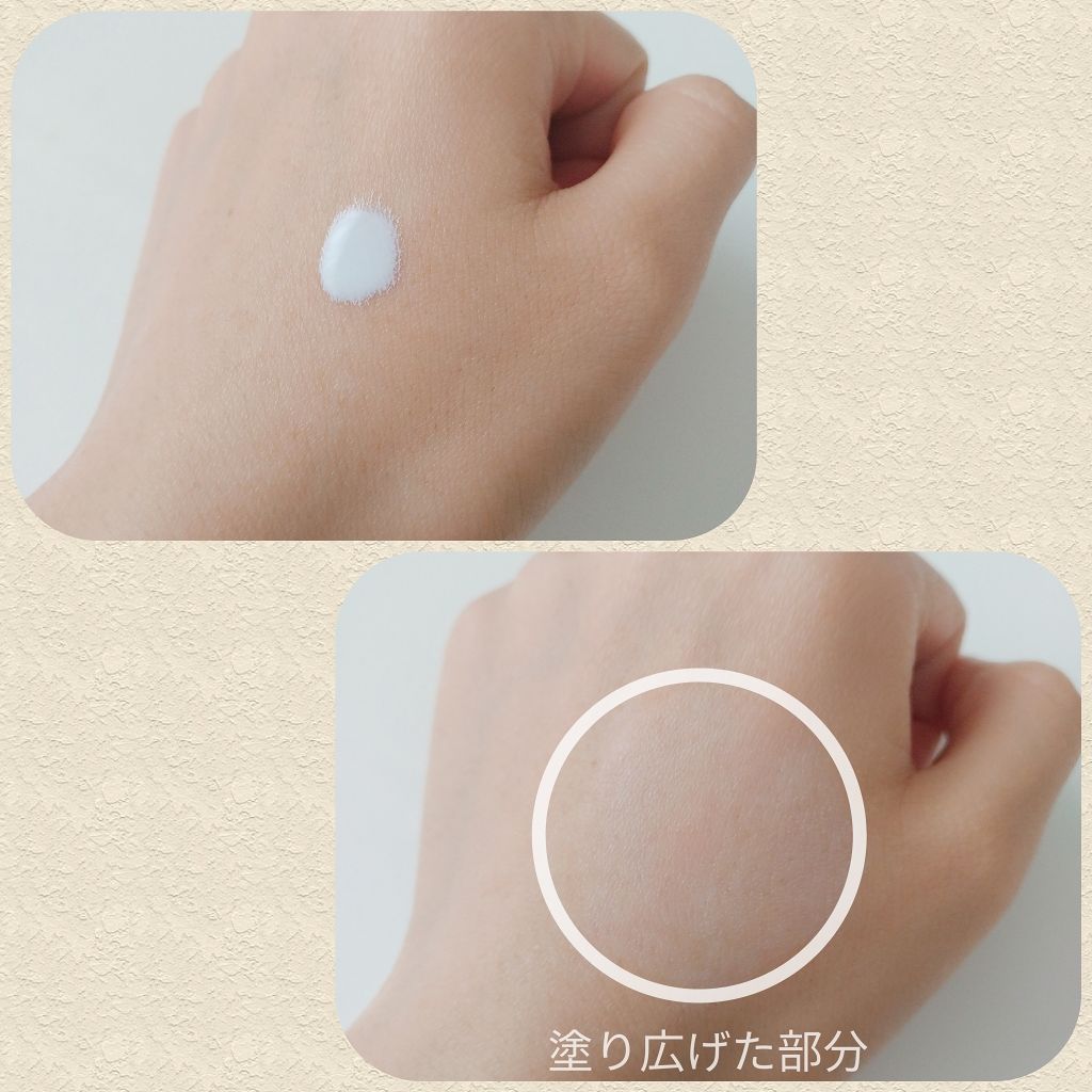 皮脂テカリ防止下地/CEZANNE/化粧下地を使ったクチコミ(2枚目)