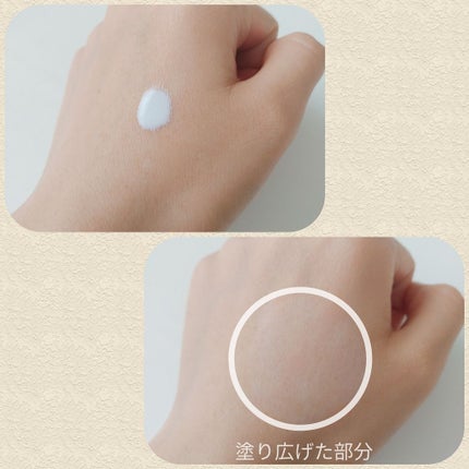 皮脂テカリ防止下地/CEZANNE/化粧下地を使ったクチコミ(2枚目)