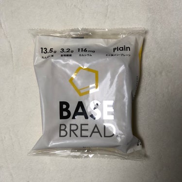 BASE BREAD/ベースフード/食品を使ったクチコミ（8枚目）