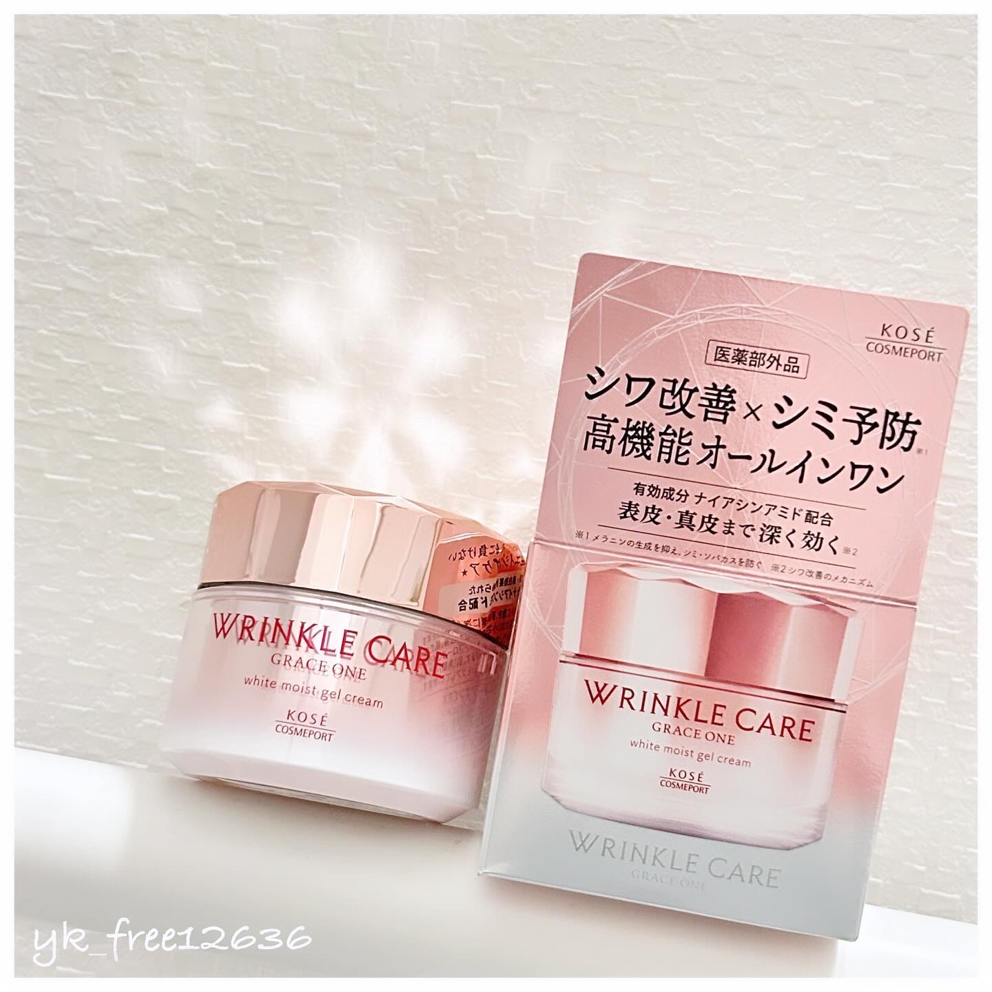 リンクルケア ホワイト モイストジェルクリーム/グレイスワン/オールインワン化粧品を使ったクチコミ（1枚目）