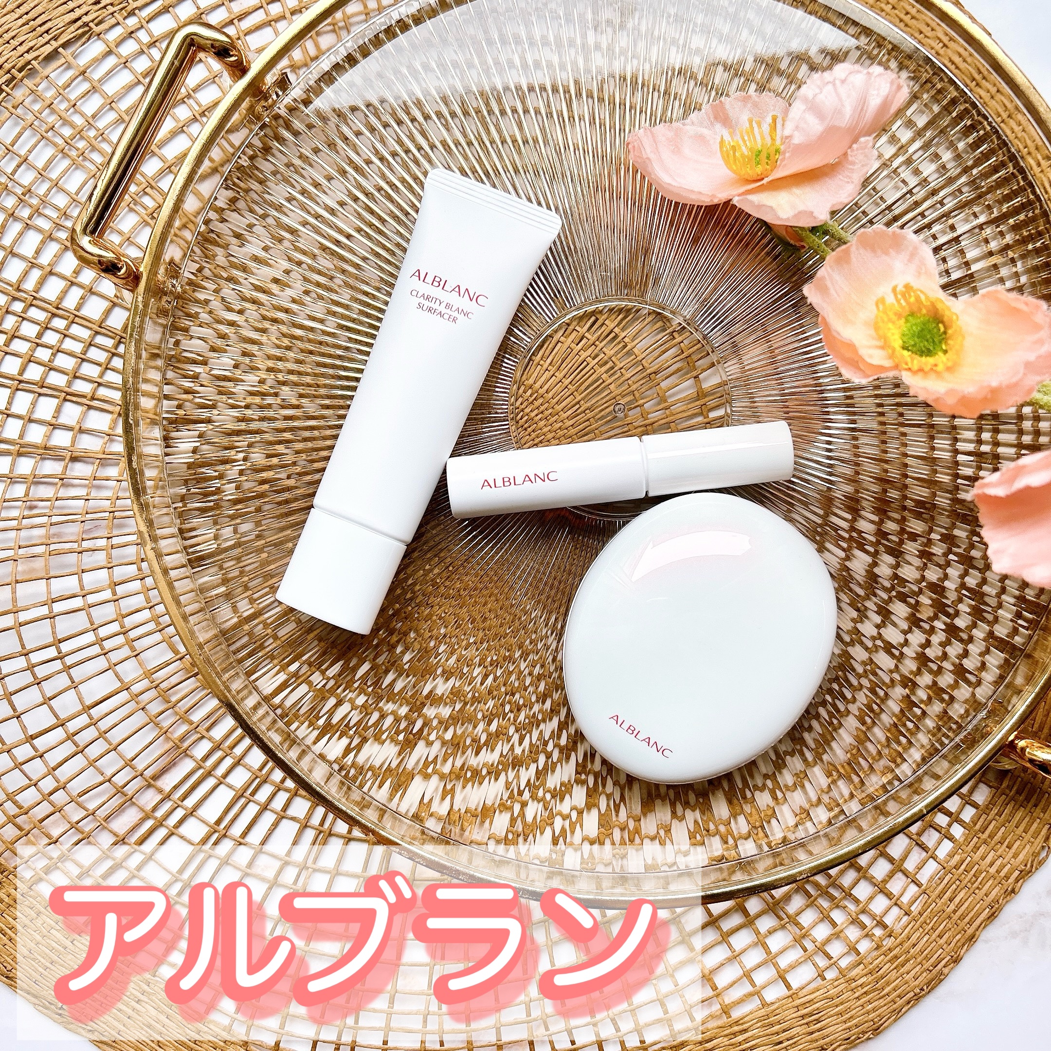 クラリティブラン カモフラチップ/ALBLANC/リキッドコンシーラーを使ったクチコミ（1枚目）