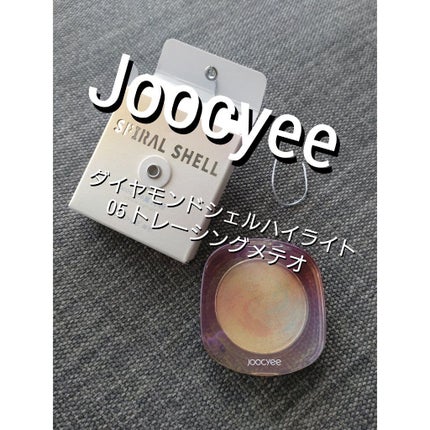 ダイヤモンドシェルハイライト 05 トレーシングメテオ/Joocyee/パウダーハイライトを使ったクチコミ(1枚目)