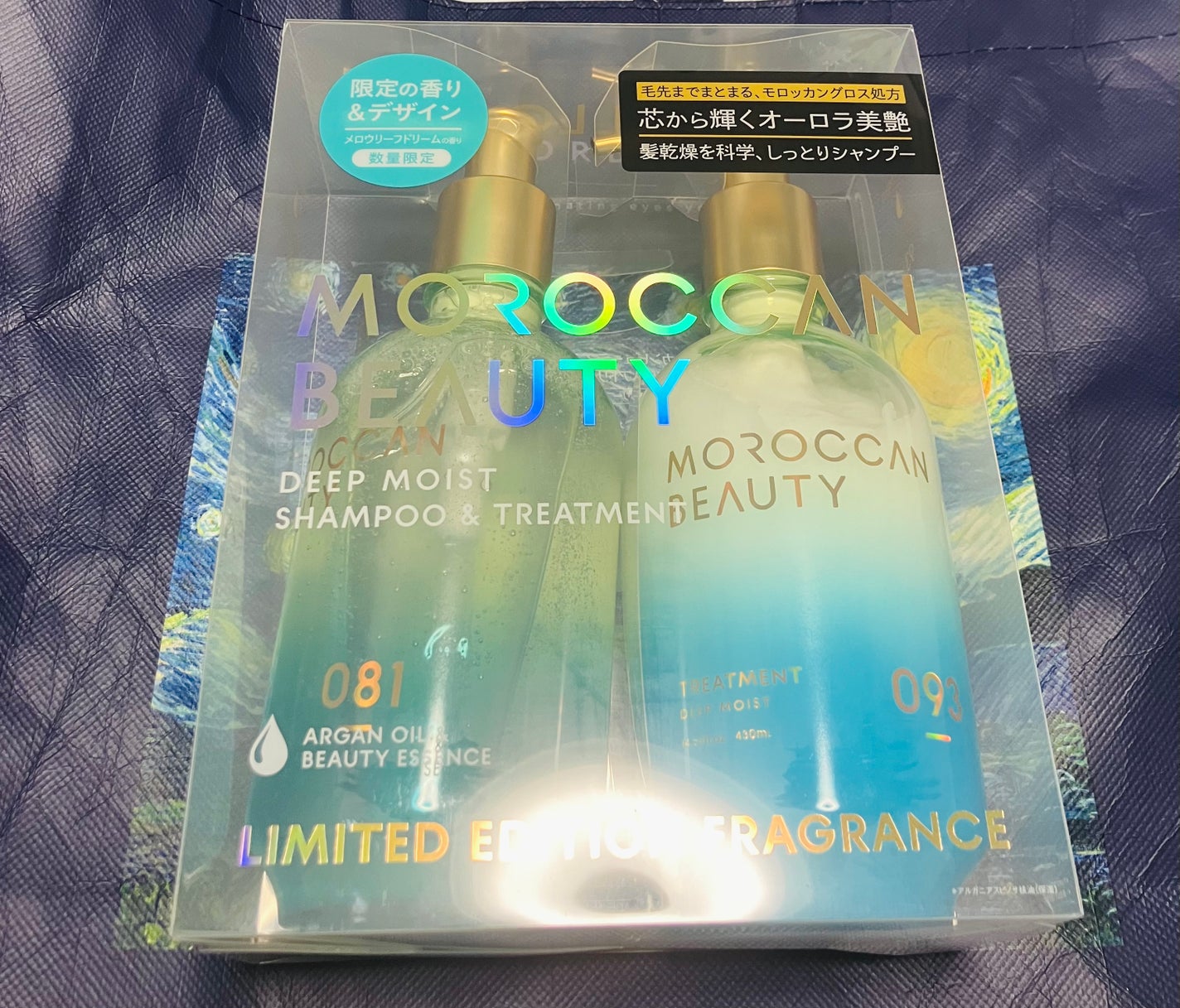 モロッカンビューティ ディープモイスト シャンプー&ヘアトリートメント 限定キット メロウリーフドリームの香り/モロッカンビューティ/その他キットセットを使ったクチコミ(1枚目)