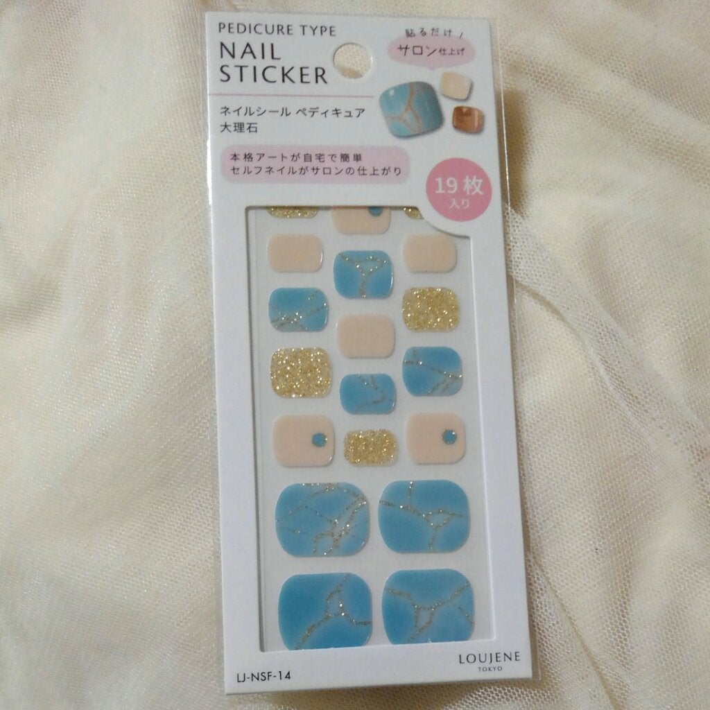 ネイルパーツ/セリア/ネイルチップ・パーツを使ったクチコミ(7枚目)