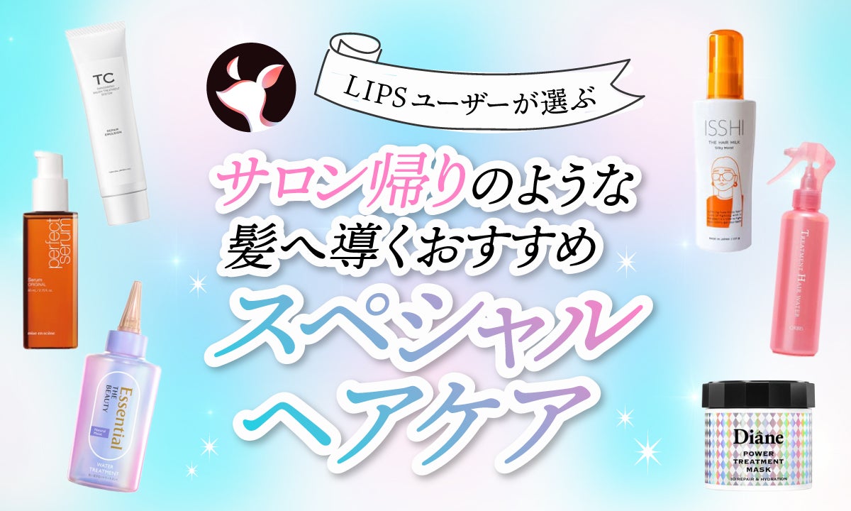 MIYU バイオ トリートメント150個 MIYU様専用 バイオ トリートメント150個 (2025年6月