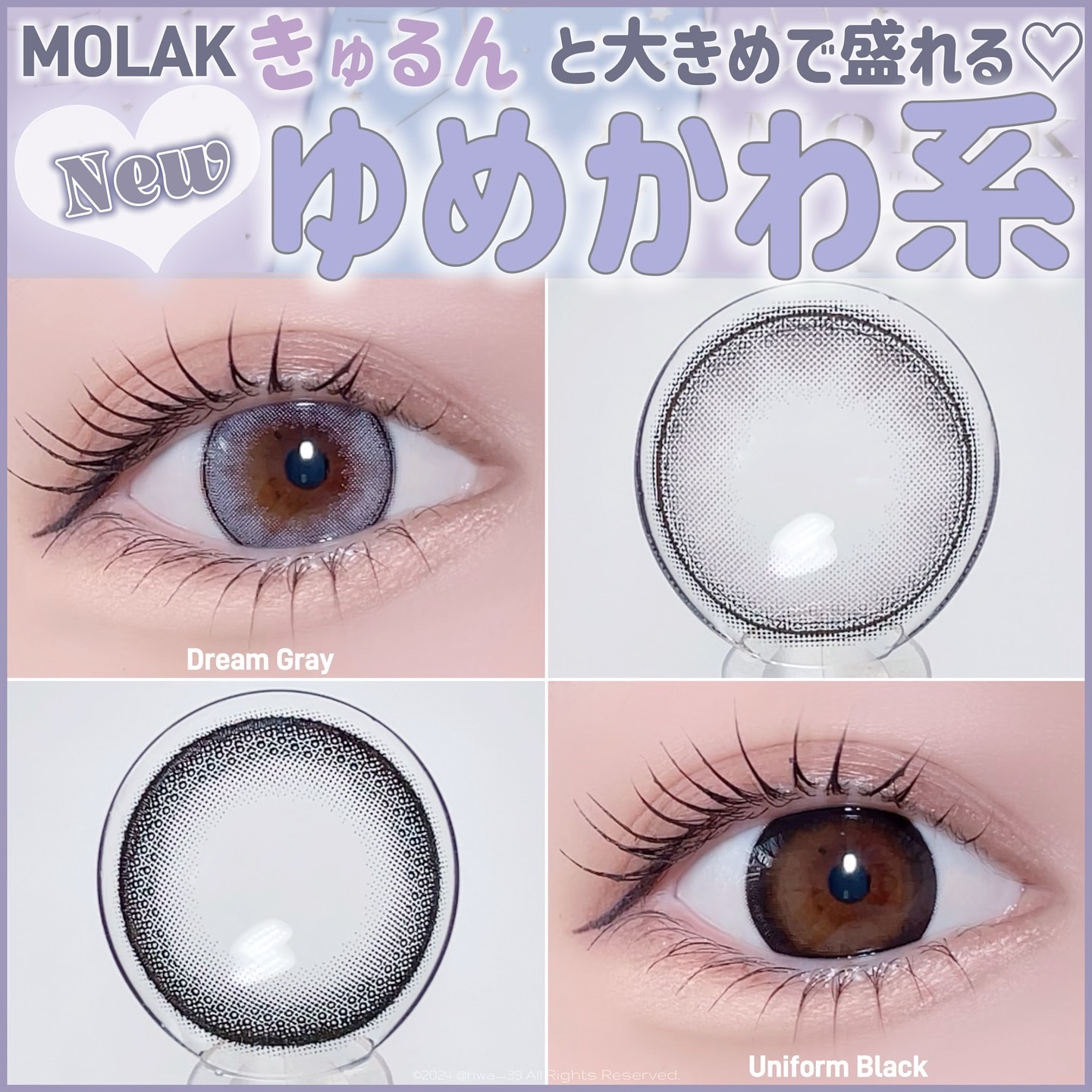 MOLAK 1day/MOLAK/ワンデー（１DAY）カラコンを使ったクチコミ（1枚目）