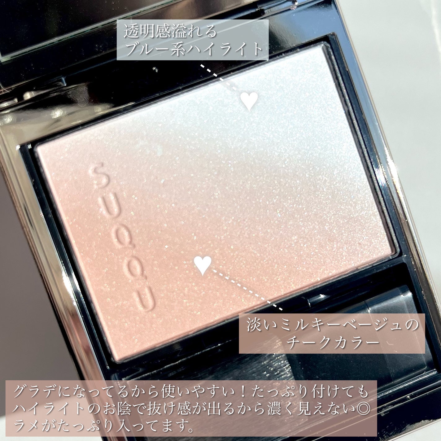 ブラーリング カラー ブラッシュ/SUQQU/パウダーチークを使ったクチコミ(3枚目)