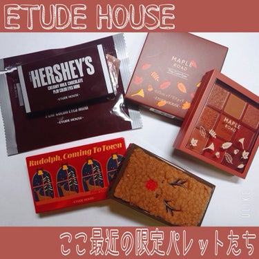 ハーシー プレイカラーアイズミニ/ETUDE/アイシャドウパレットを使ったクチコミ（1枚目）