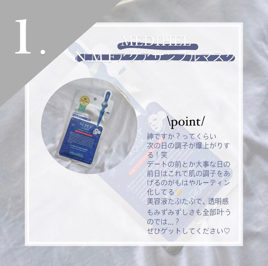 お米のマスク/毛穴撫子/シートマスク・パックを使ったクチコミ(2枚目)