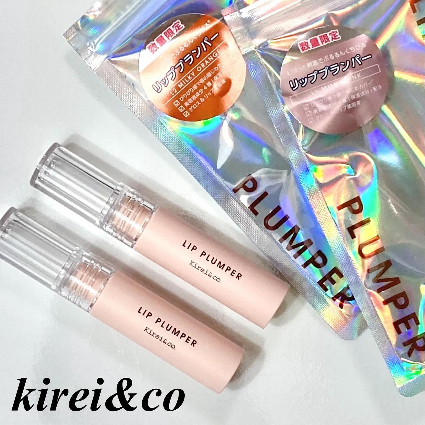 リッププランパー/Kirei&co./リッププランパーを使ったクチコミ（1枚目）