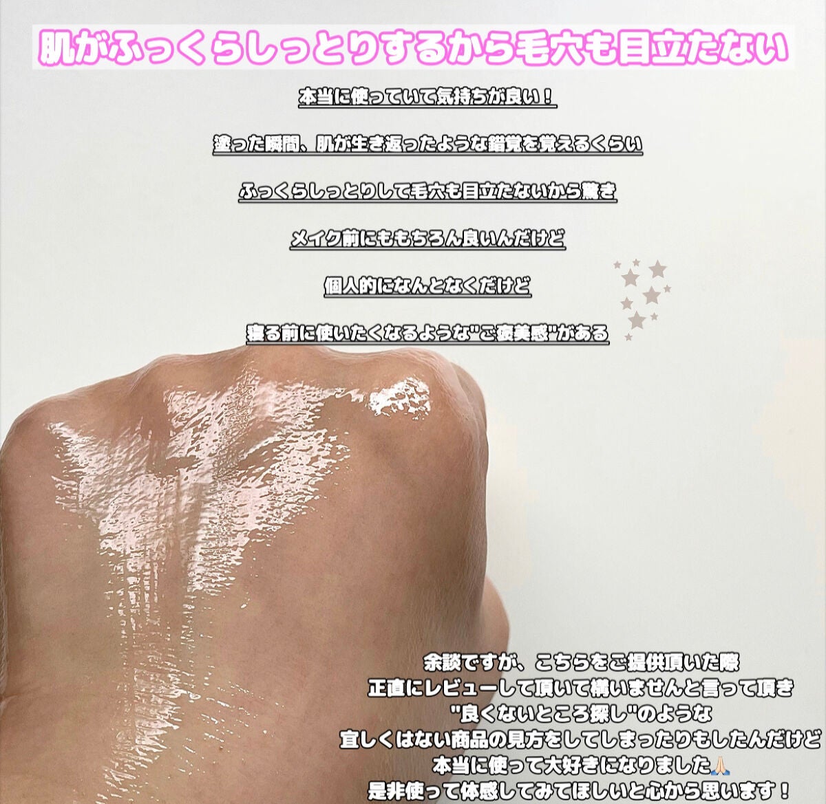 エモリエントミルク /cerXcer/乳液を使ったクチコミ(4枚目)