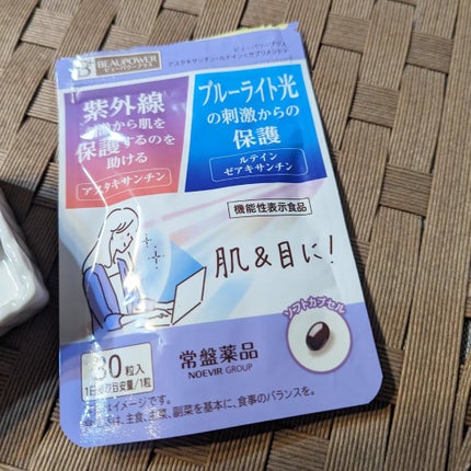 ビューパワープラス アスタキサンチン・ルテイン/常盤薬品/健康サプリメントを使ったクチコミ(1枚目)