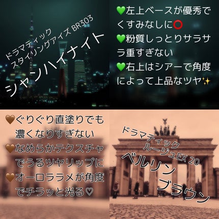 ドラマティックルージュEX 20(限定デザイン)/マキアージュ/口紅の画像