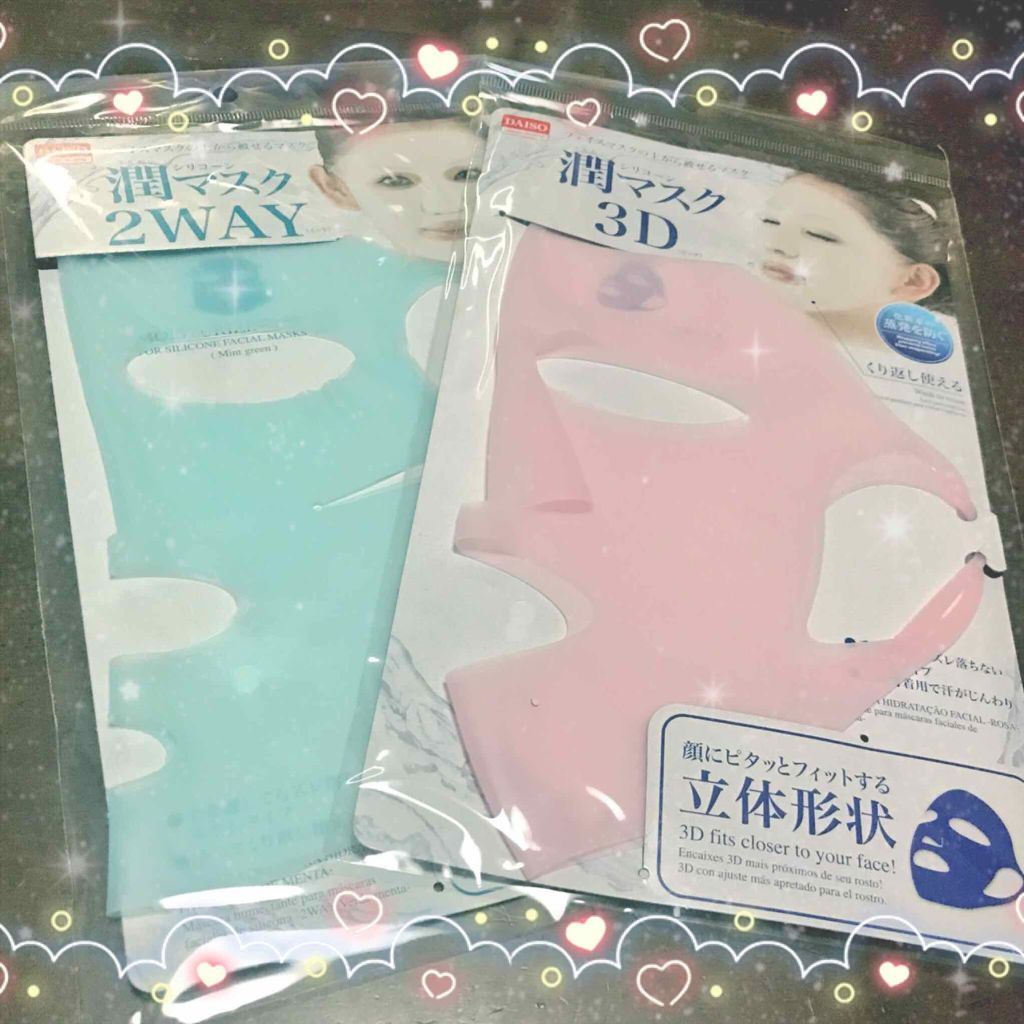 シリコーン潤マスク 2wayタイプ/DAISO/シートマスク・パックを使ったクチコミ(1枚目)
