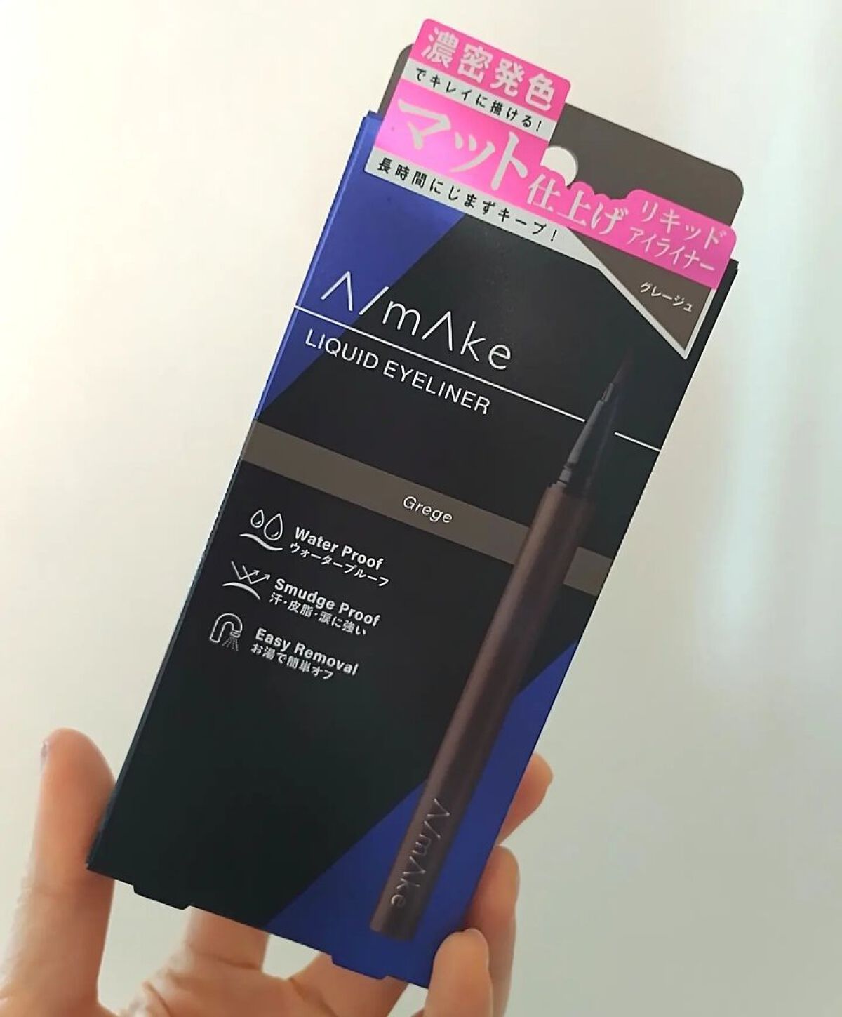 エーメイク マットリキッドアイライナー /A/mAke/リキッドアイライナーを使ったクチコミ（3枚目）