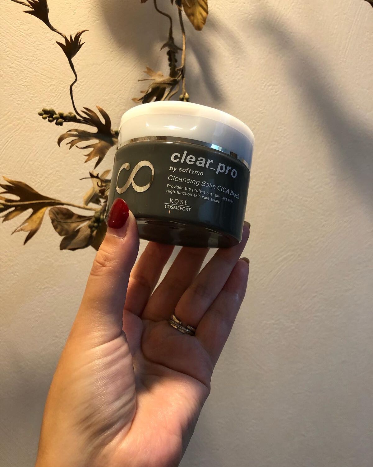 ソフティモ クリアプロ クレンジングバーム CICA ブラック/ソフティモ/クレンジングバームを使ったクチコミ（1枚目）