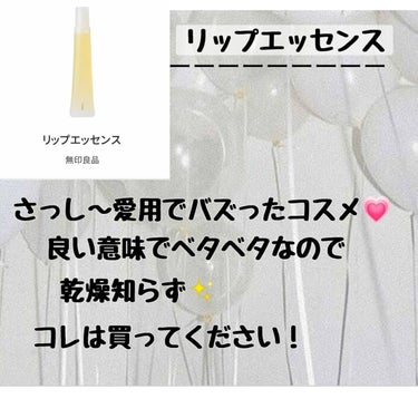 UR GLAM　LIP SCRUB/U R GLAM/リップスクラブを使ったクチコミ（3枚目）