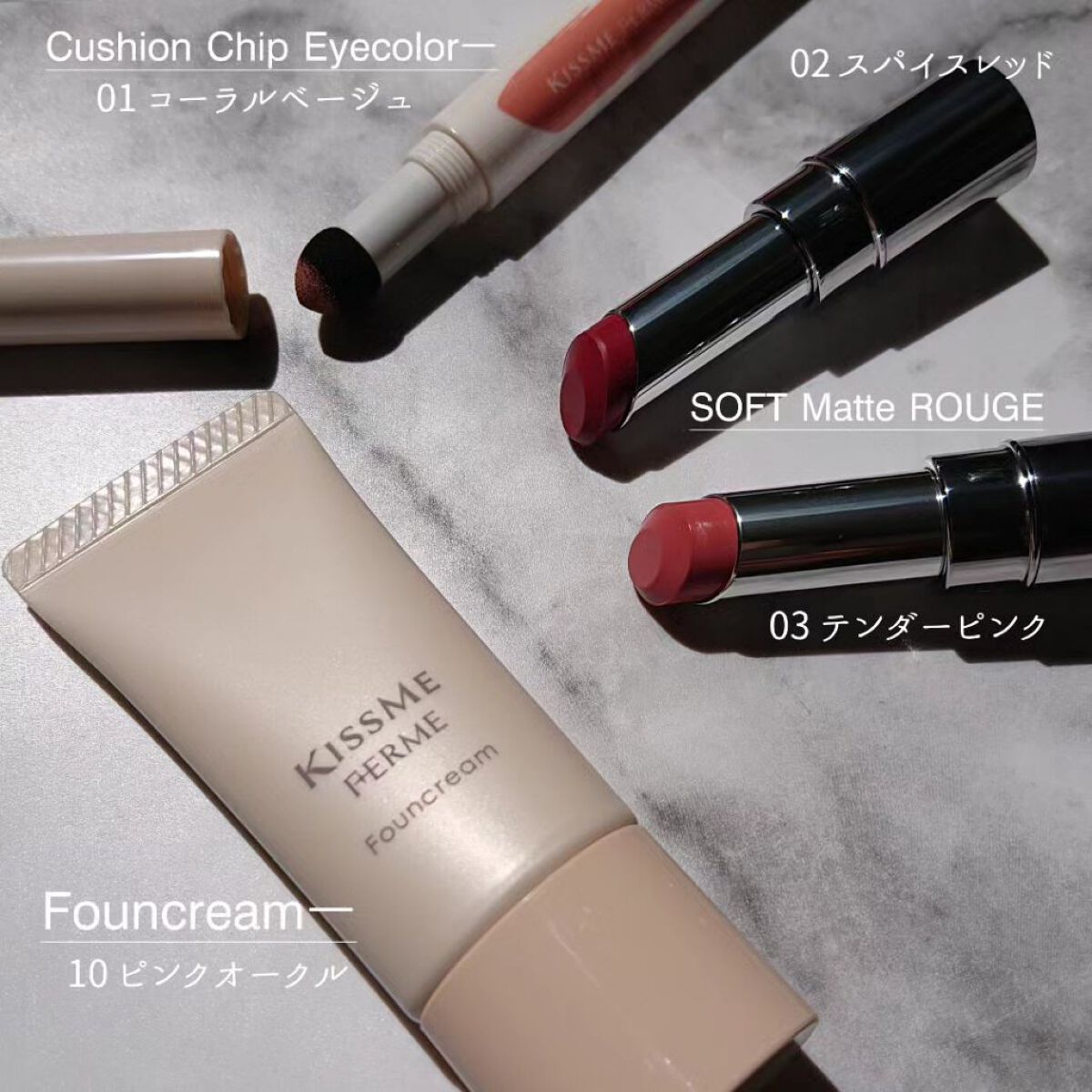 ソフトマットルージュ 03 テンダーピンク/キスミー フェルム/口紅を使ったクチコミ（1枚目）