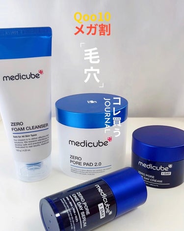 ゼロ毛穴パッド2.0/MEDICUBE/拭き取り化粧水を使ったクチコミ（1枚目）