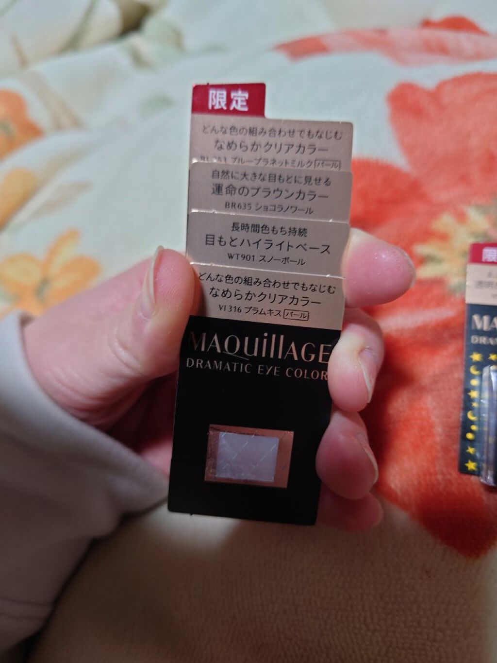 ドラマティックアイカラー (パウダー)/(クリーム)/マキアージュ/アイシャドウパレットを使ったクチコミ（2枚目）
