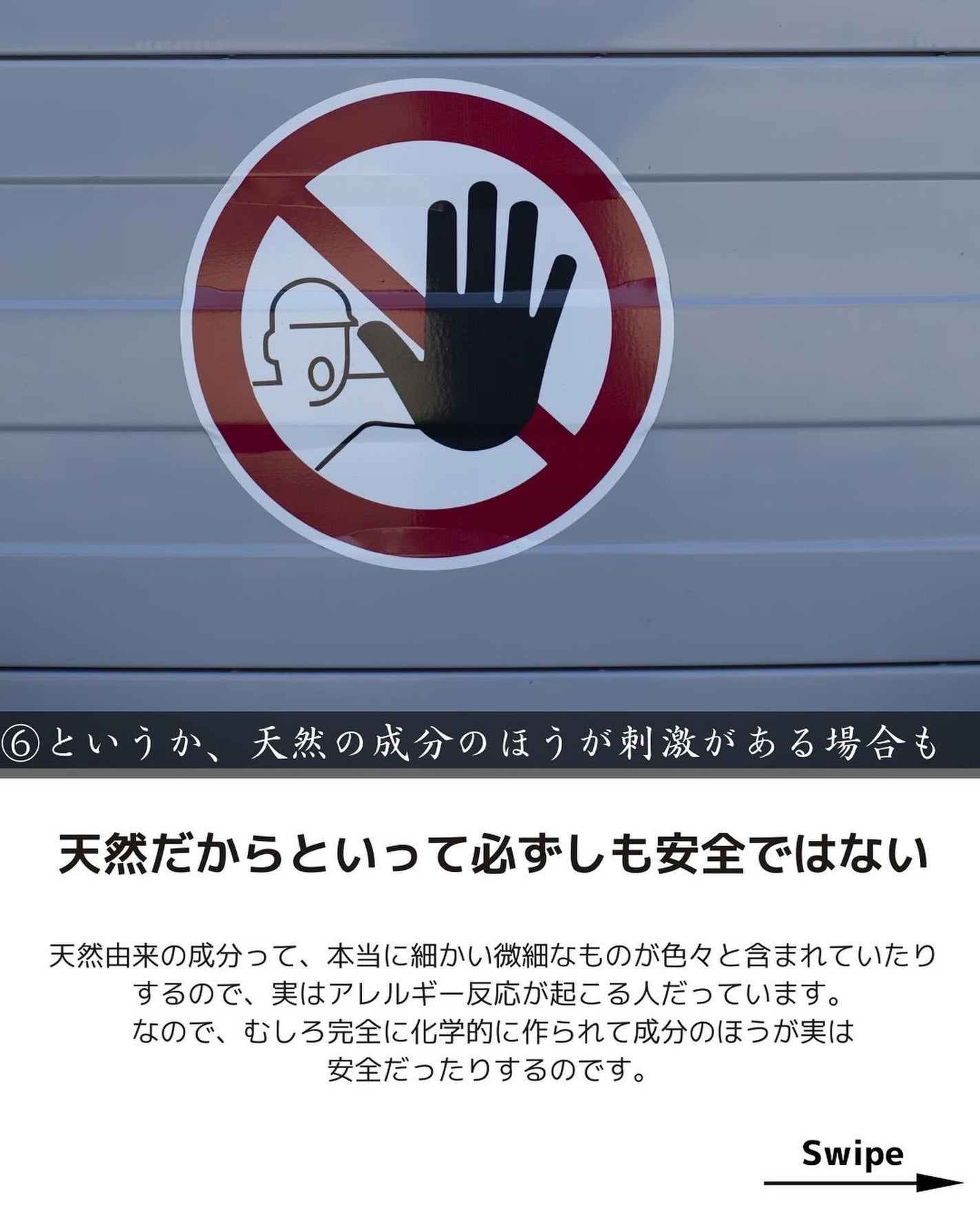 ヒロキ|40歳の美容家 ヘアケア スキンケア on LIPS 「髪を綺麗にしたい人✨___________シャントリの素朴な疑..」(8枚目)